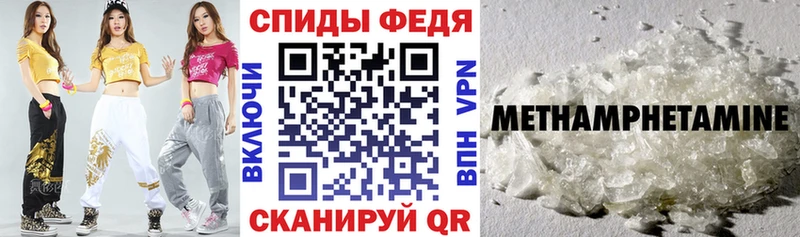 Amphetamine Розовый где можно купить наркотик Тутаев