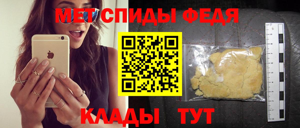 Amphetamine 97% Тутаев