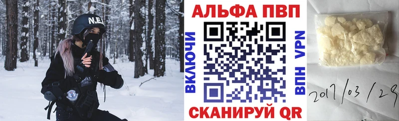 Alpha-PVP СК КРИС купить наркотики сайты Тутаев