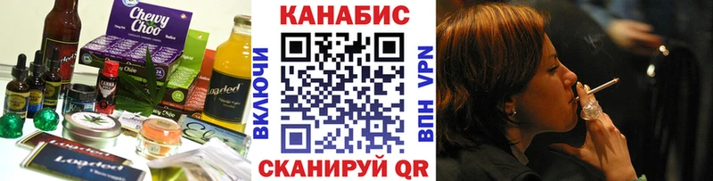 Еда ТГК конопля  Тутаев 