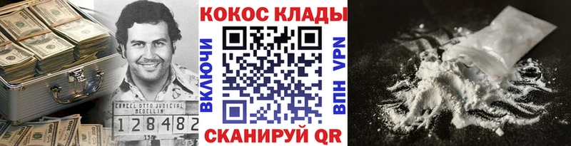 OMG вход  Тутаев  COCAIN Перу  цены наркотик 