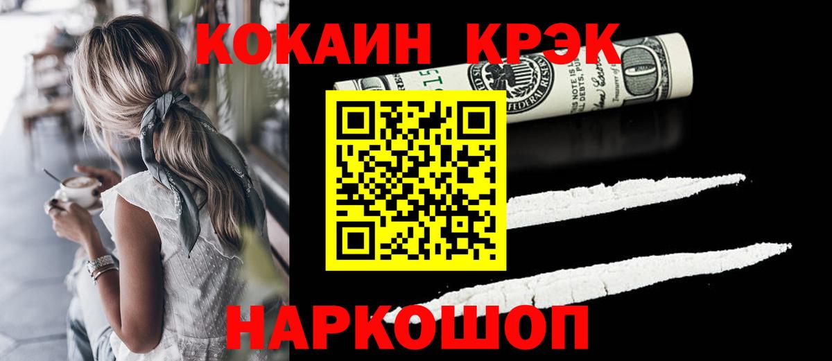  Кокаин Тутаев