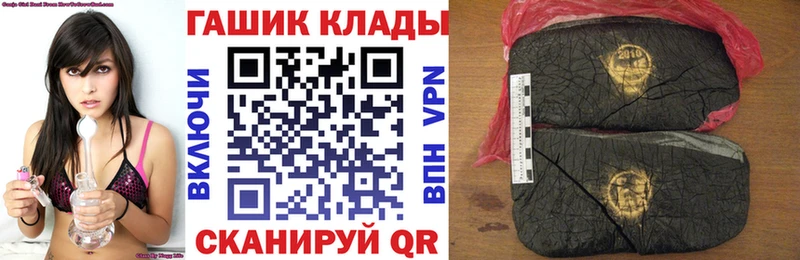 ГАШИШ убойный  где можно купить   Тутаев 