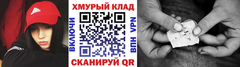 Героин Афган  Тутаев 