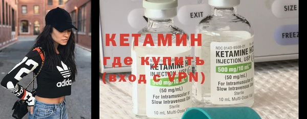 кокаин VHQ Красноперекопск