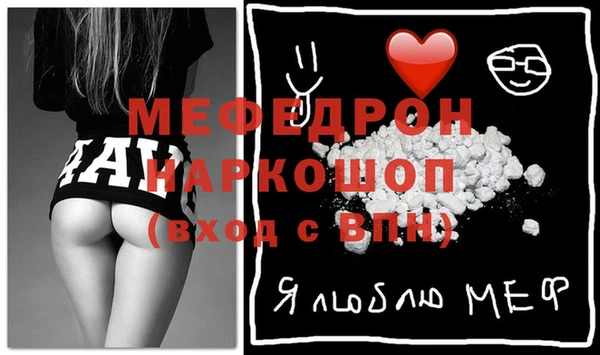 кокаин VHQ Красноперекопск