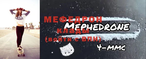 кокаин VHQ Красноперекопск