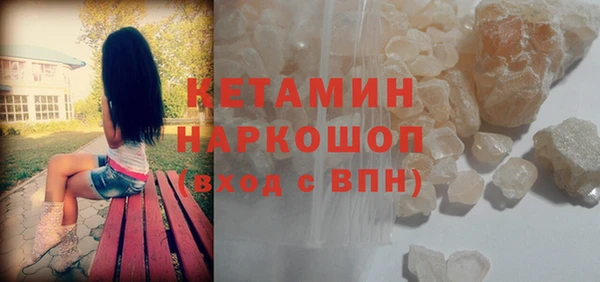 кокаин VHQ Красноперекопск