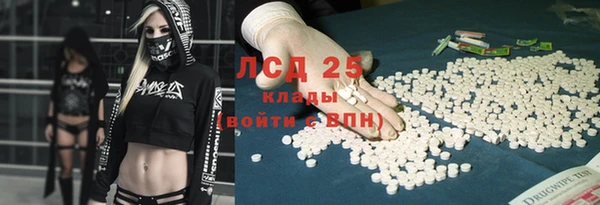 кокаин VHQ Красноперекопск