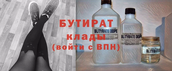 прущие крисы Куйбышев