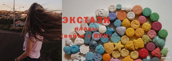 кокаин VHQ Красноперекопск