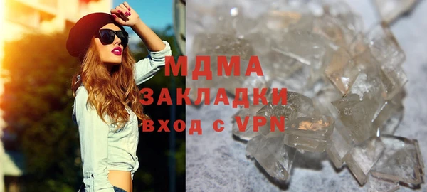 мдма Краснослободск