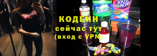 кокаин VHQ Красноперекопск