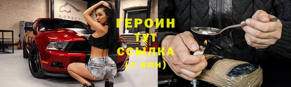 стафф Краснотурьинск