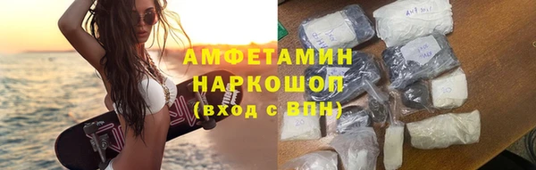 стафф Краснотурьинск