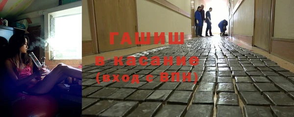 стафф Краснотурьинск