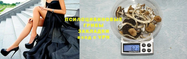 кокаин VHQ Красноперекопск