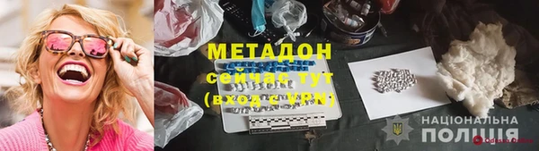 мдма Краснослободск