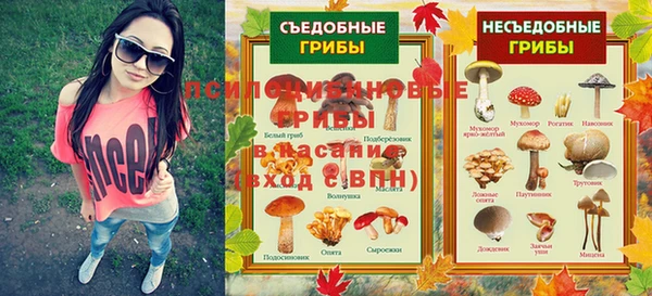 кокаин VHQ Красноперекопск
