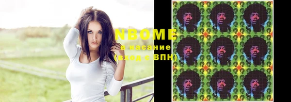 мдма Краснослободск