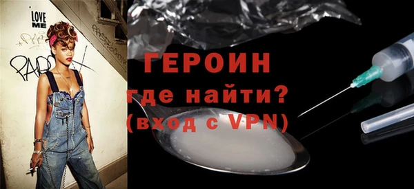 кокаин VHQ Красноперекопск