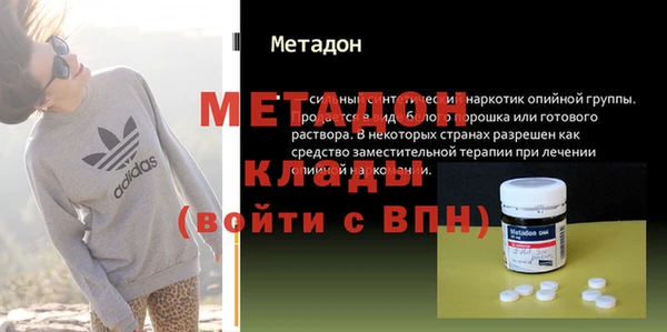мдма Краснослободск