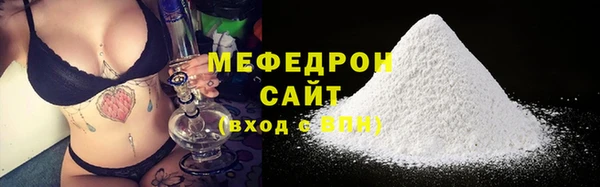 кокаин VHQ Красноперекопск