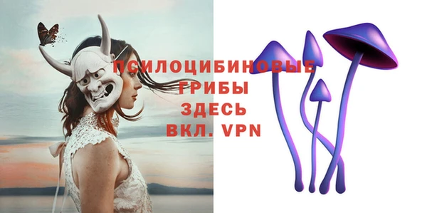 кокаин VHQ Красноперекопск