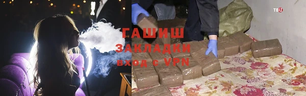стафф Краснотурьинск