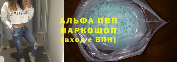 стафф Краснотурьинск