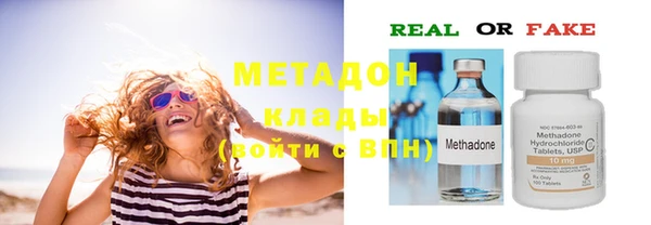 стафф Краснотурьинск