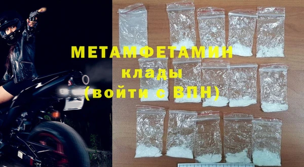 мдма Краснослободск