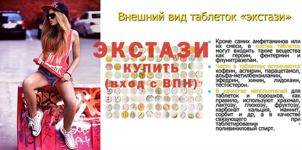 мдма Краснослободск