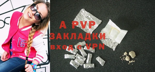 стафф Краснотурьинск