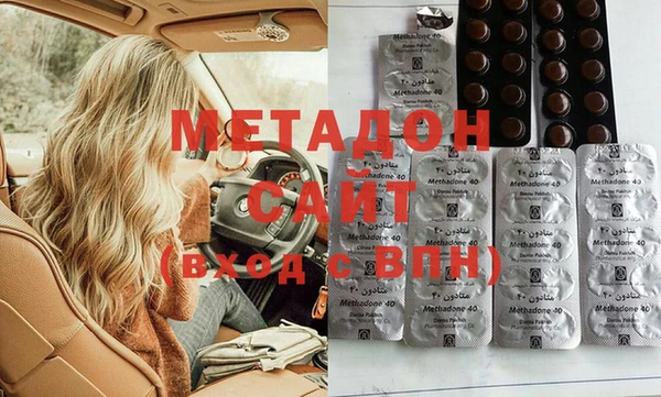 мдма Краснослободск