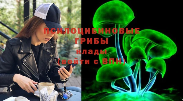 кокаин VHQ Красноперекопск