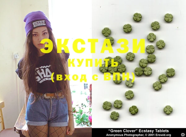 стафф Краснотурьинск