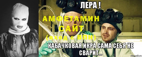 стафф Краснотурьинск