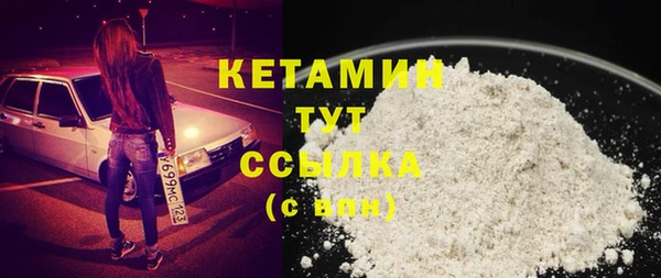мдма Краснослободск