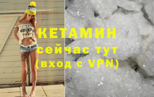 кокаин VHQ Красноперекопск