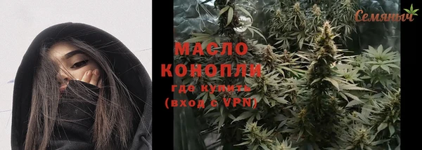 мдма Краснослободск