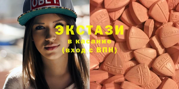 мдма Краснослободск