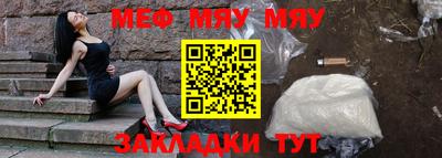 наркотики Беслан