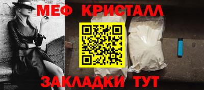 наркотики Беслан