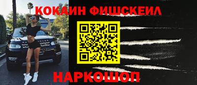 наркотики Беслан