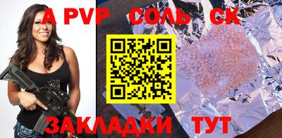 наркотики Беслан