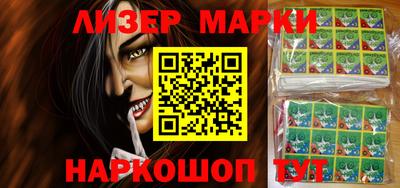 кокаин перу Бузулук