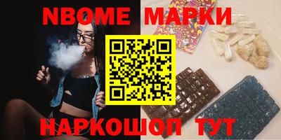 наркотики Беслан