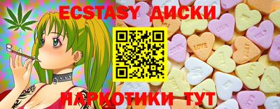 ECSTASY Берёзовский